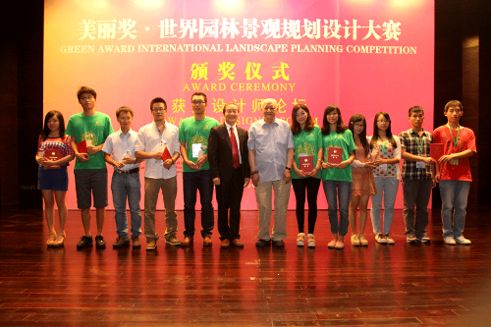Nanjing2013GreenAwards