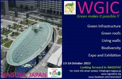 WGIC2015-Nagoya-poster3