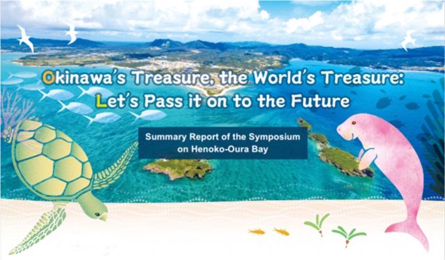 Symposium on Henoko-Oura Bay 
